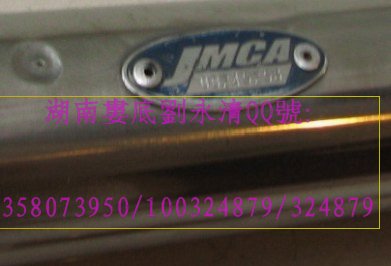 铁马STEED400拆车Shui货日本JMCA改装长形