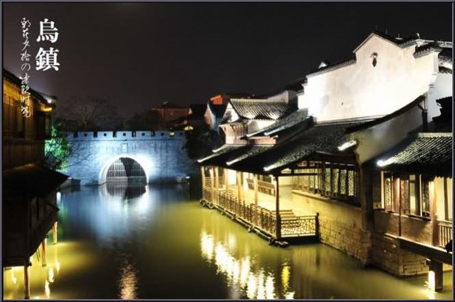 乌镇夜景